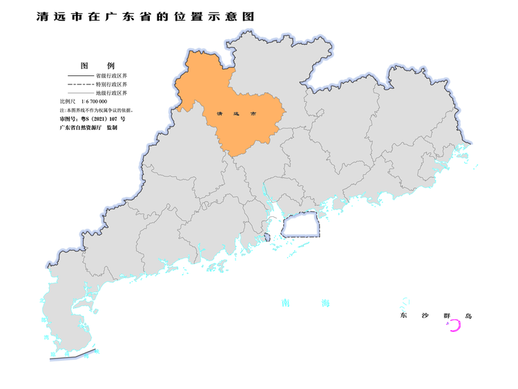 清远市在广东省的位置示意图.jpg