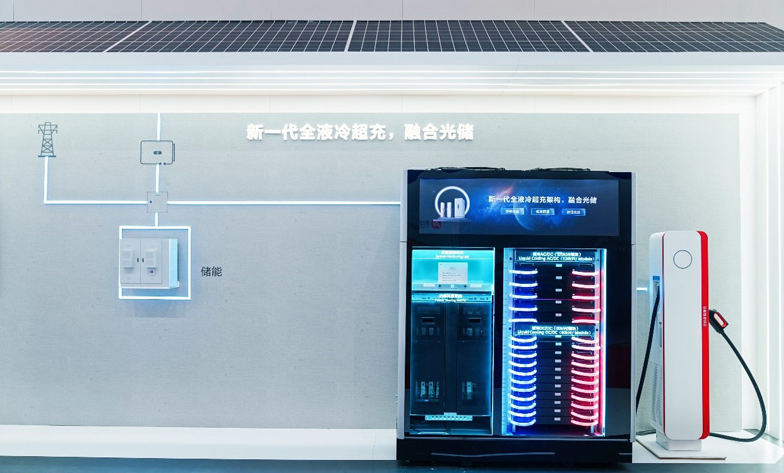 华为全液冷超充站