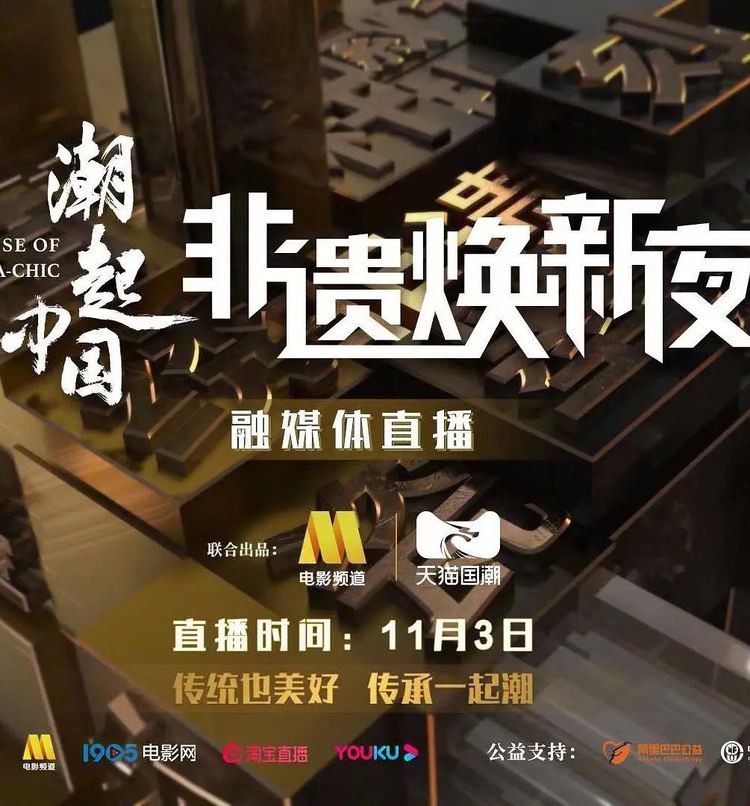 黄晓明