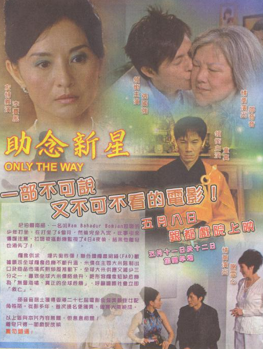 李赛凤