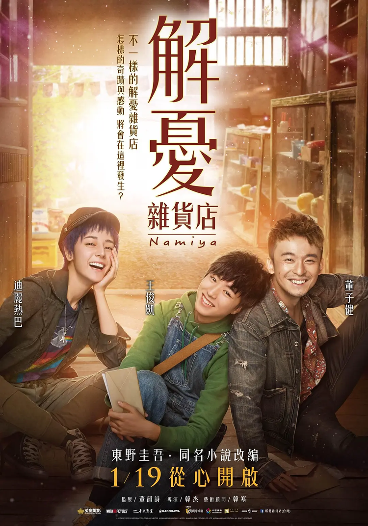 秦昊