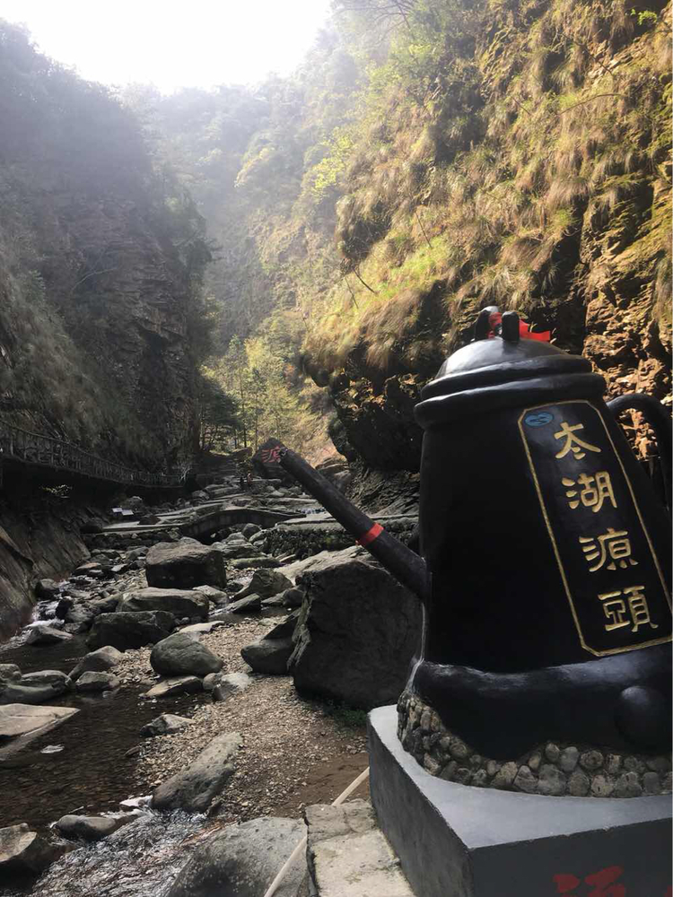 临安太湖源