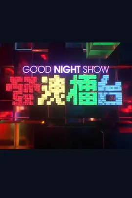 叶晴晴
