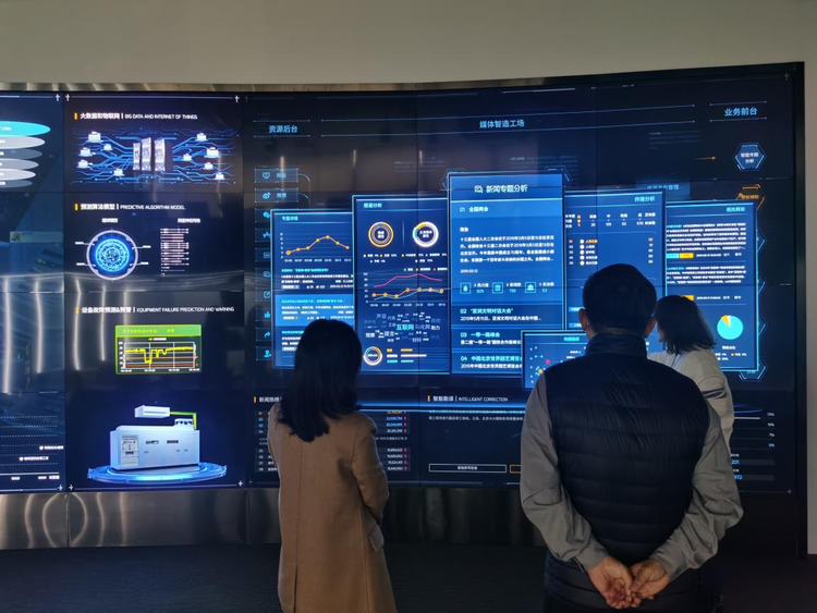 大数据管理与应用