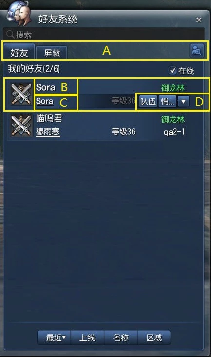 剑灵