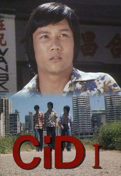 cid