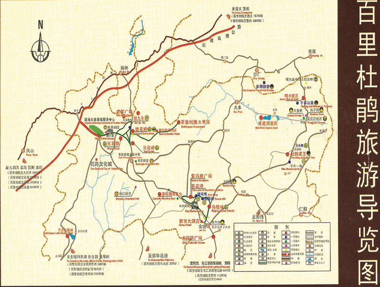 百里杜鹃旅游导览图.jpeg