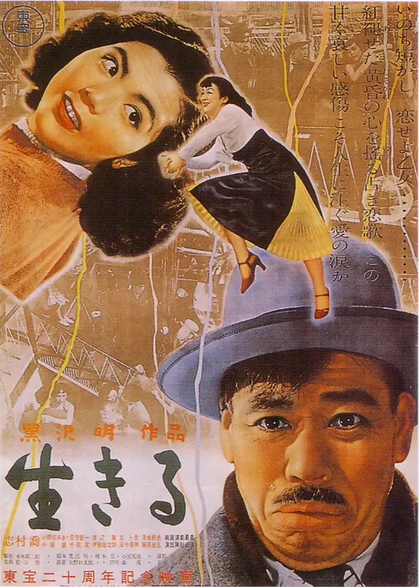 黑泽明