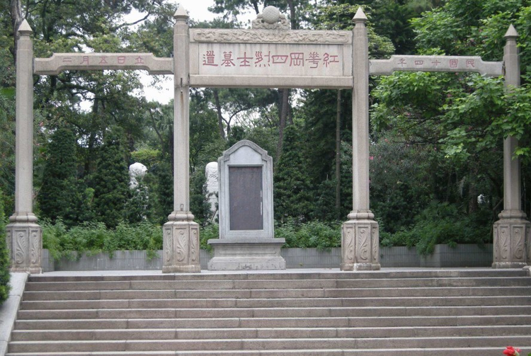 广州起义烈士陵园