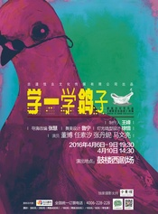 佟丽娅
