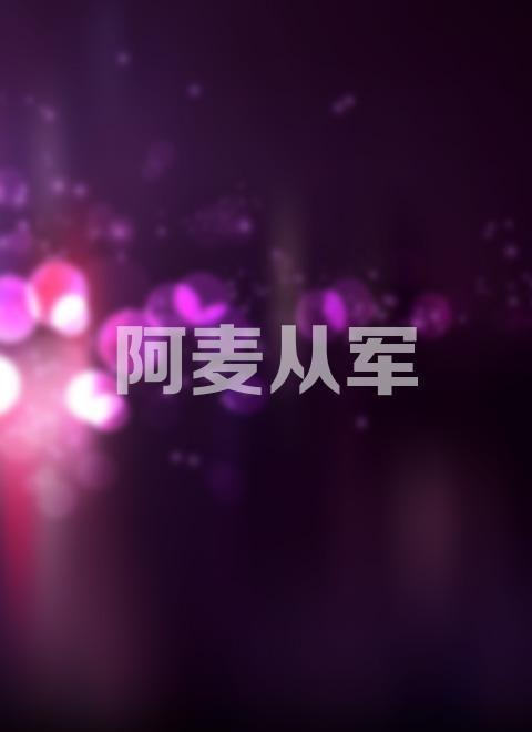 王瑞昌