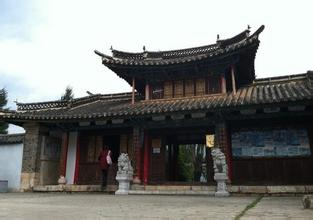 红军长征过丽江纪念馆