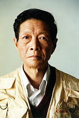 胡越
