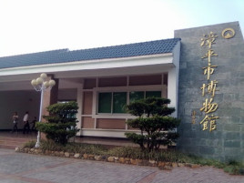 漳平市