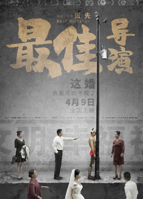 金靖承