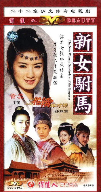 舒畅