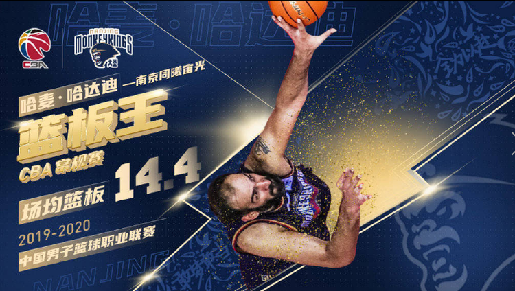 哈马德·哈达迪