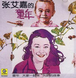 小天使