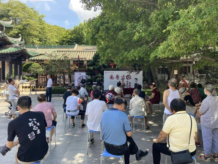 越秀区