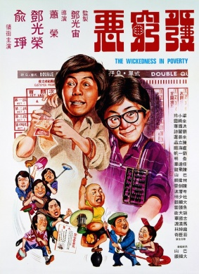 俞琤