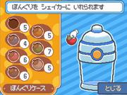 口袋妖怪心金·魂银