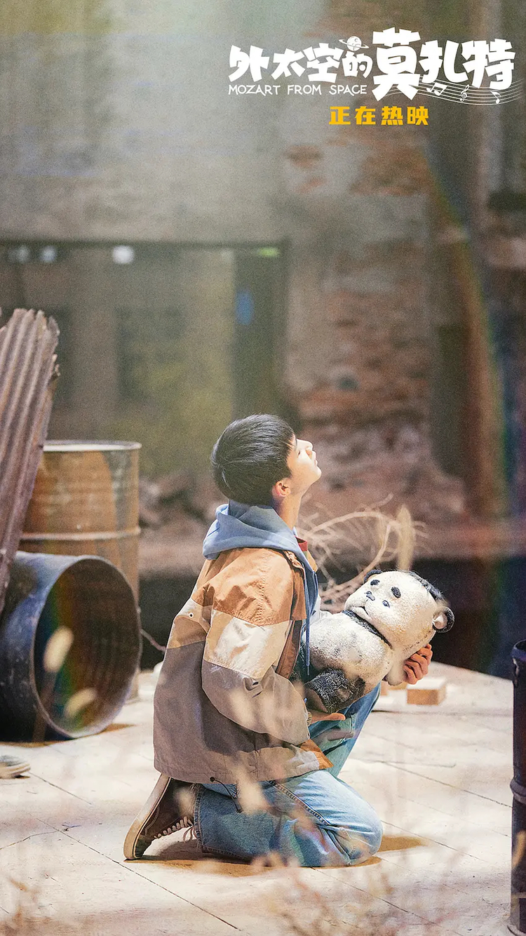 外太空的莫扎特