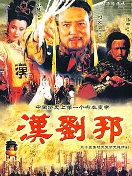 蒯彻