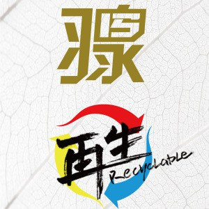 胡海泉