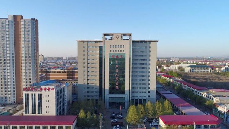 内丘县