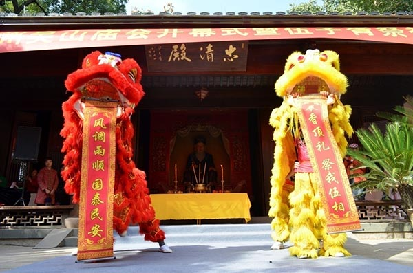 杭州市