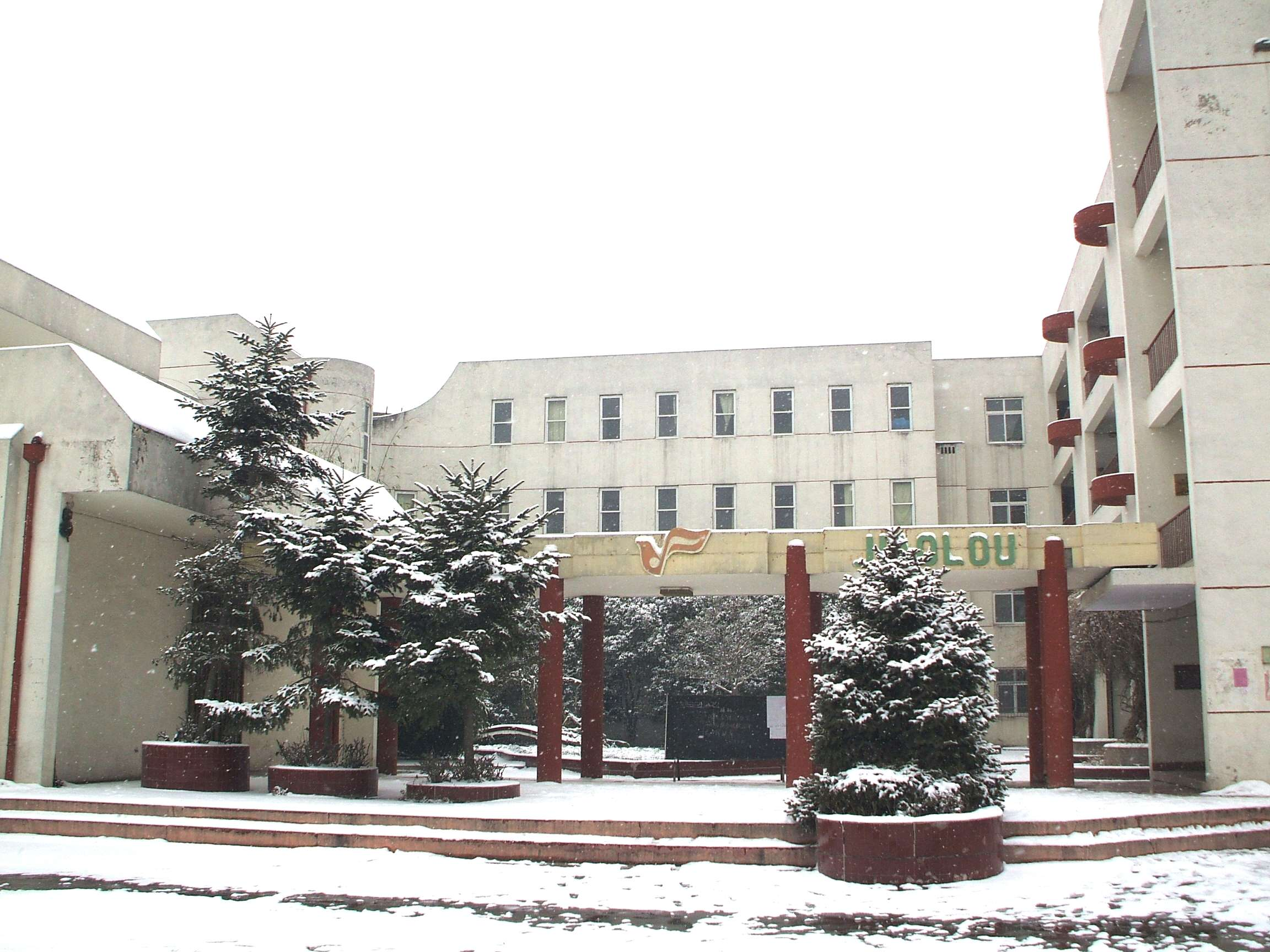 漯河职业技术学院音乐舞蹈系