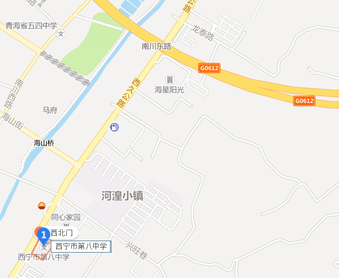 西宁市第八中学