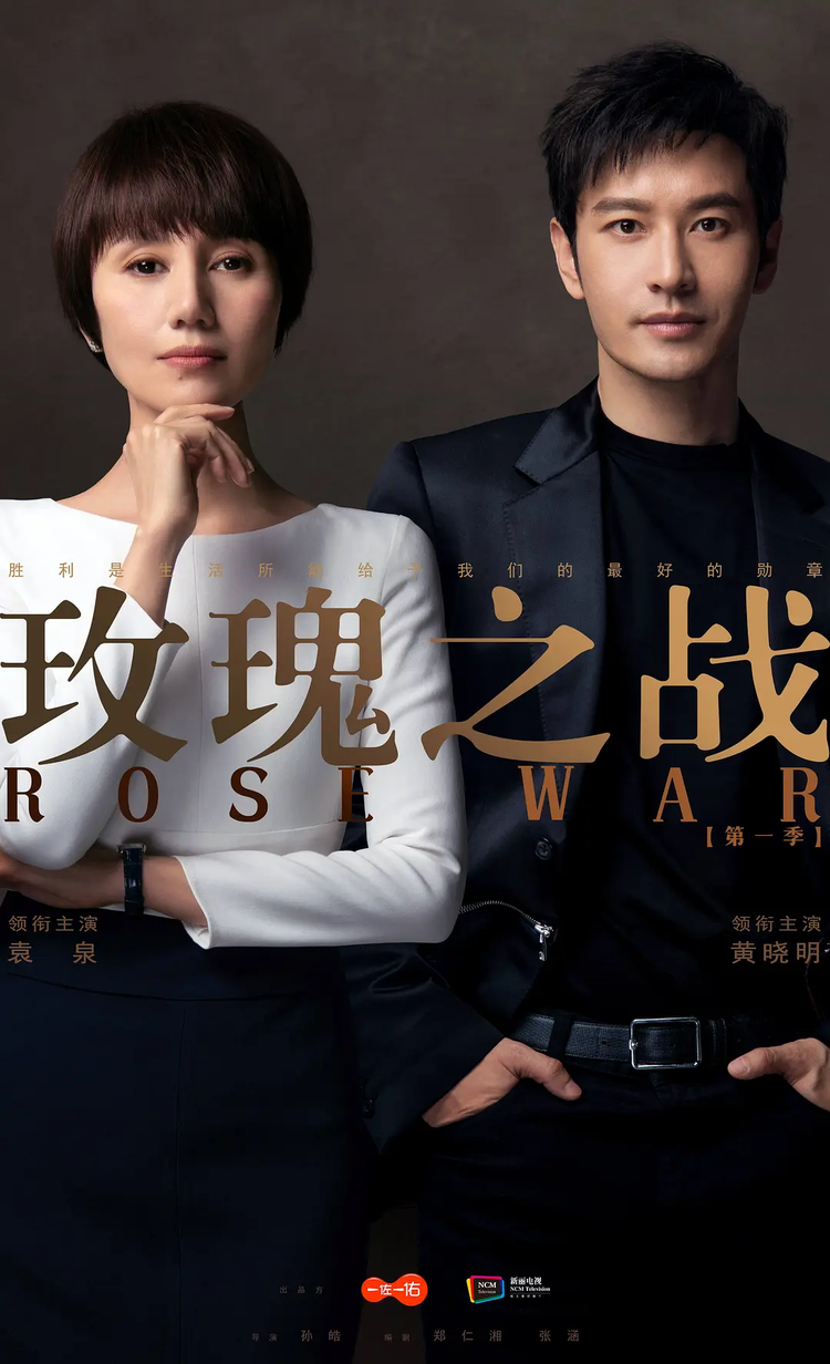 黄晓明