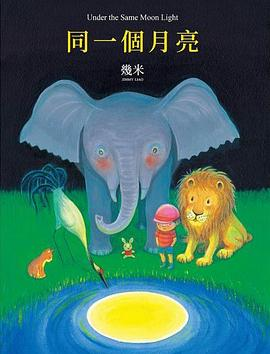 几米