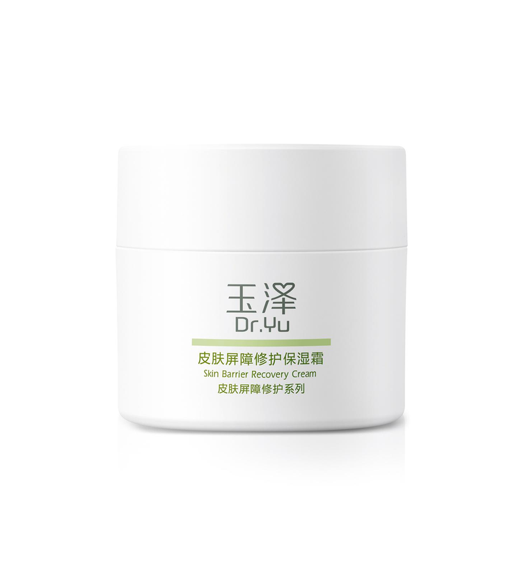 玉泽皮肤屏障修护系列产品图