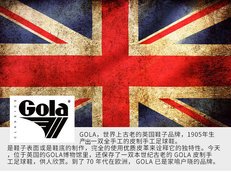 GOLA