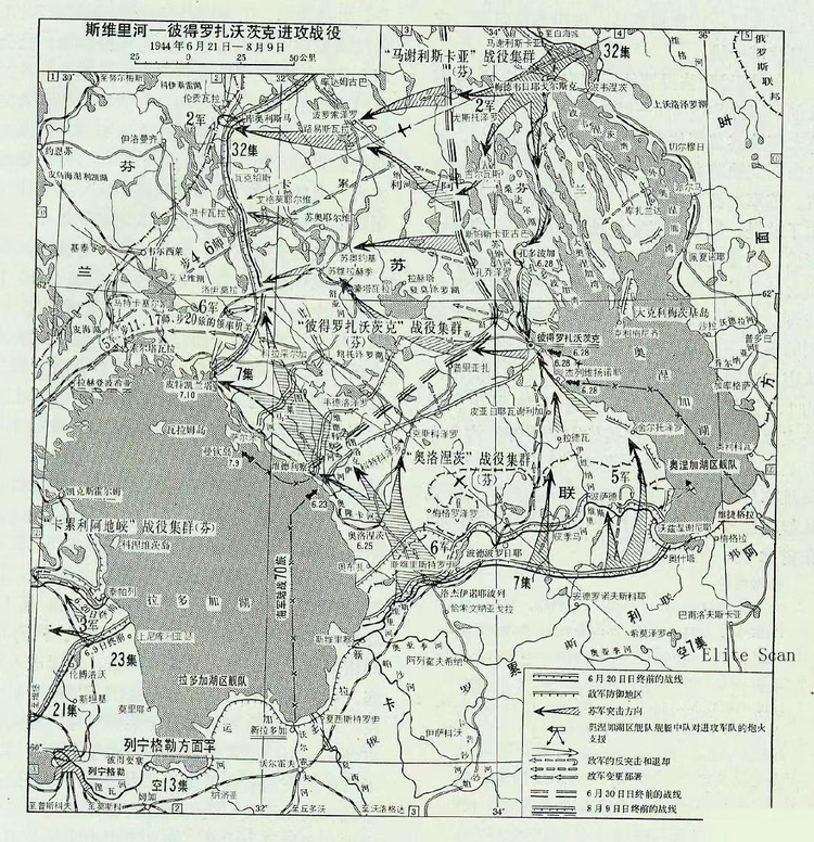 列宁格勒围城战