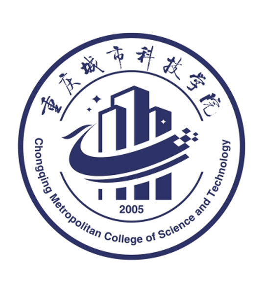 重庆城市科技学院