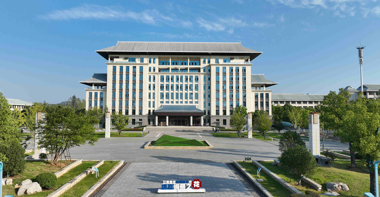 湖北文理学院理工学院