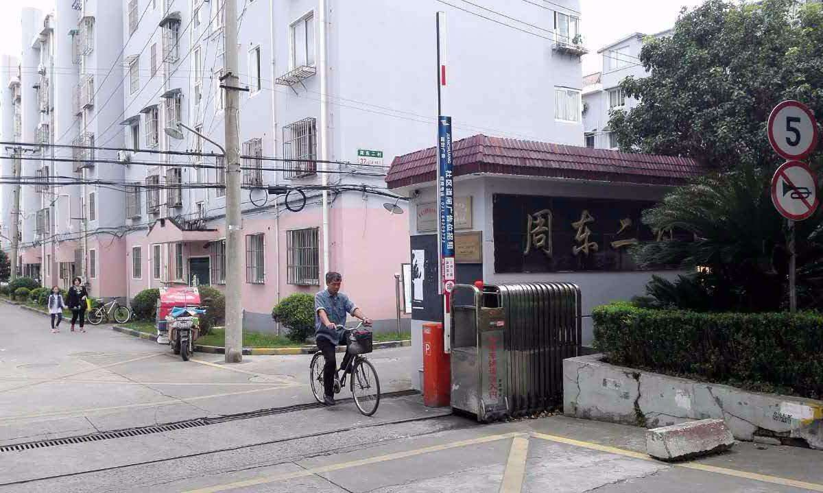 东二营