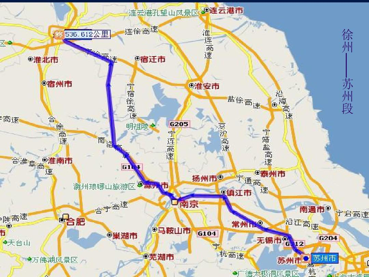 国道