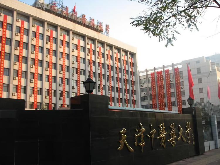 医学信息工程