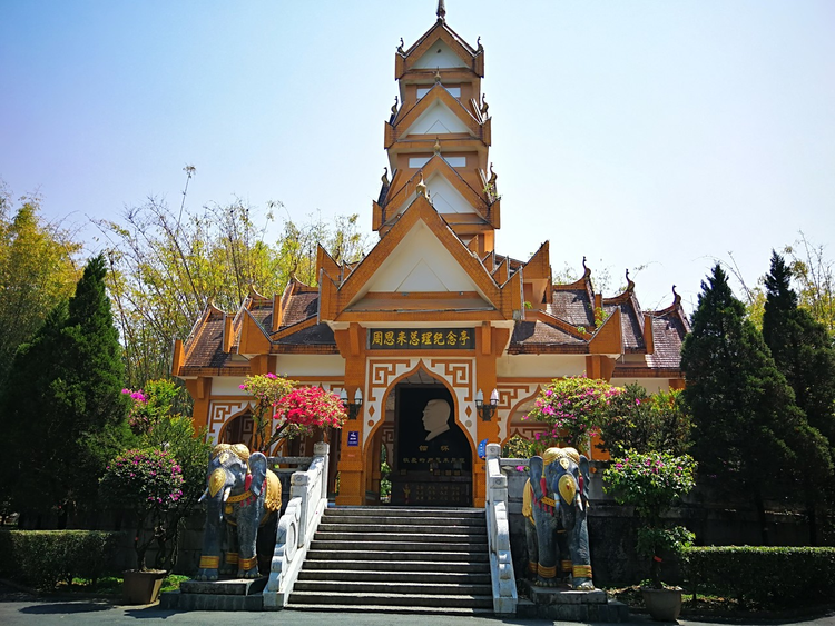 德宏傣族景颇族自治州