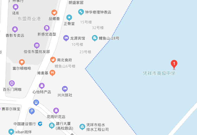 凭祥市高级中学