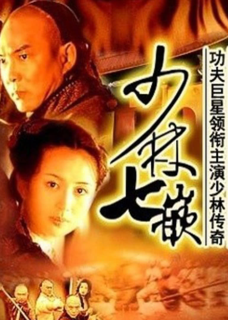 杨潞