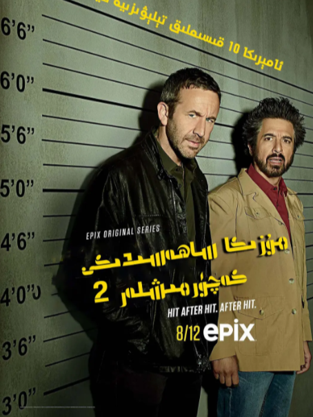 戴斯·冯·施勒·梅耶