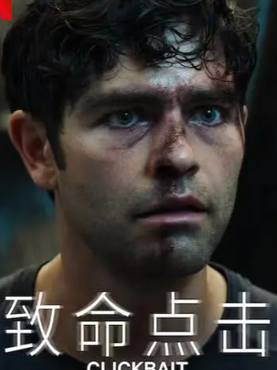 迈克尔·M·福斯特