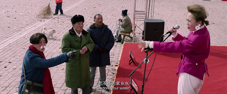 东北往事之破马张飞截图