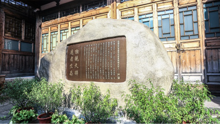严复