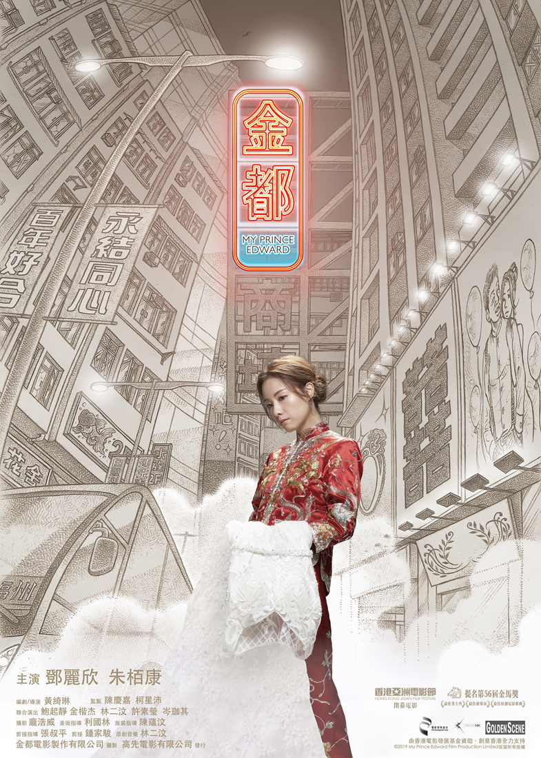 金都